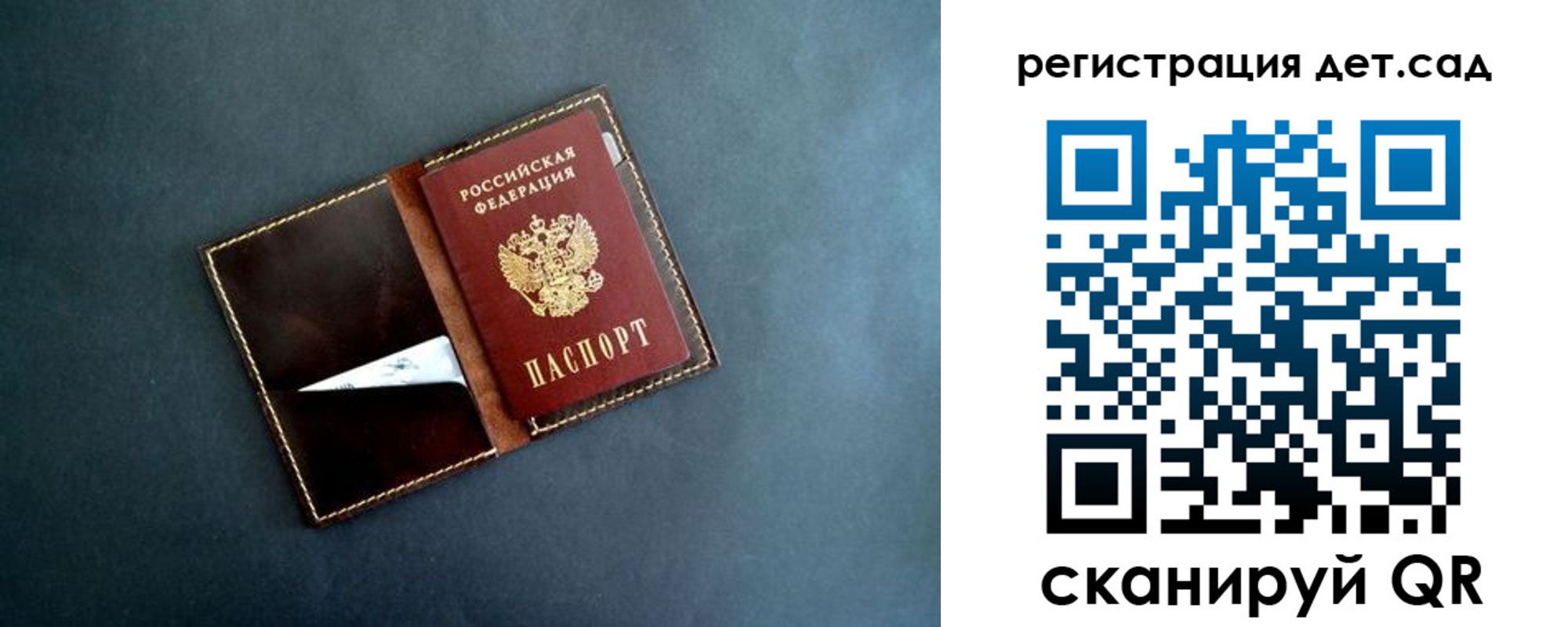 где прописаться в Первоуральске