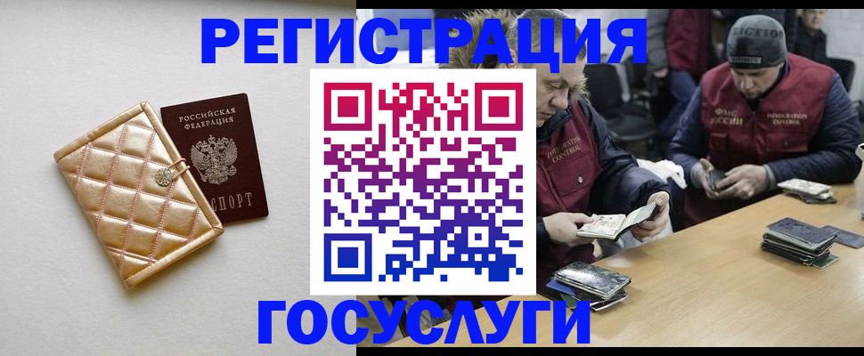 прописка в квартире в Первоуральске